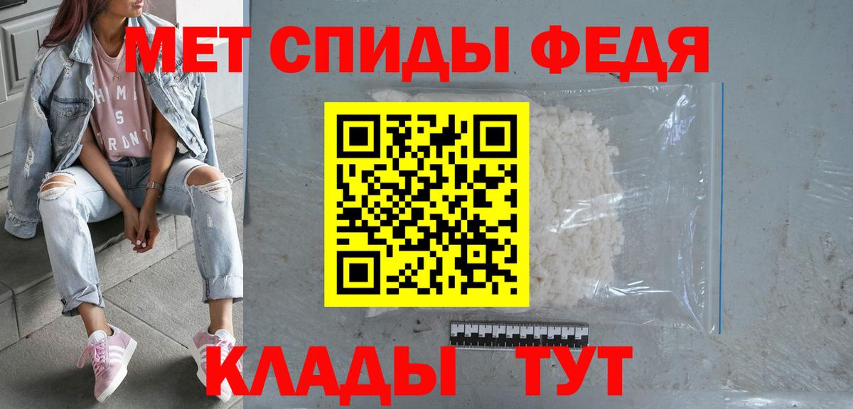 Амфетамин  Вход с VPN  Мичуринск  АМФЕТАМИН 97% 