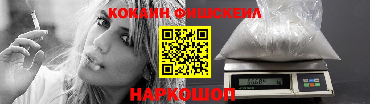 Кокаин Перу  COCAIN Перу  Вход с VPN  Мичуринск 