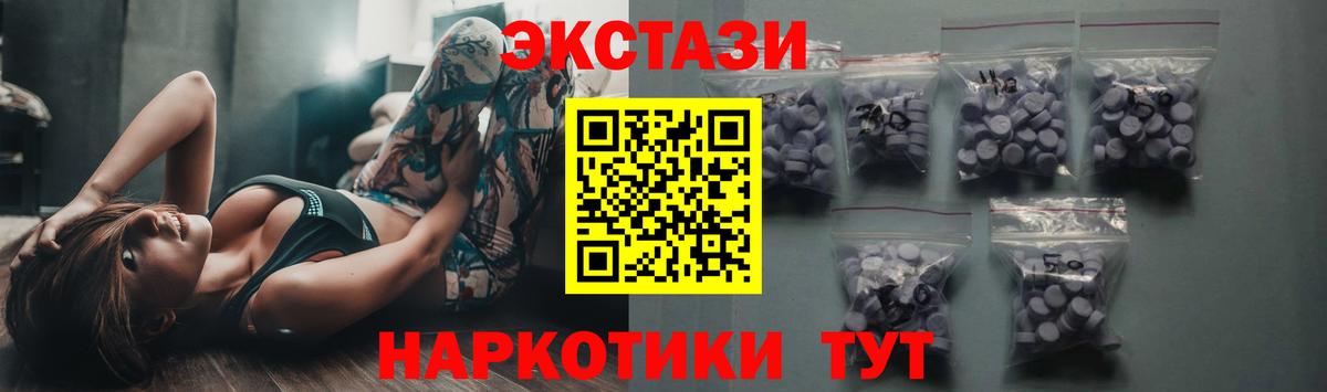 Мичуринск  где купить наркоту  Экстази бентли  Вход с VPN  ЭКСТАЗИ VHQ 
