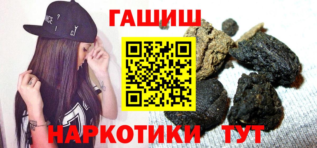 Амфетамин кристаллы  МЕТАМФЕТАМИН  Вход с VPN  Конопля  Кокаин  Мефедрон кристаллы  Мичуринск  Меф МЯУ МЯУ  ГАШИШ 