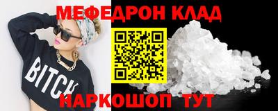 ALPHA PVP Донецк