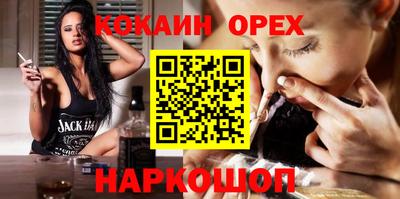дистиллят марихуана Заводоуковск