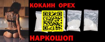 ALPHA PVP Донецк