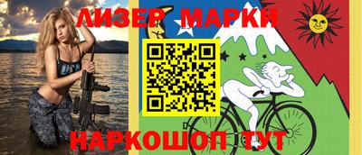 гашик Заволжье