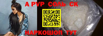твердый Шахты