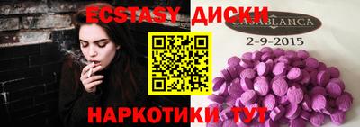 ГАЛЛЮЦИНОГЕННЫЕ ГРИБЫ Донской