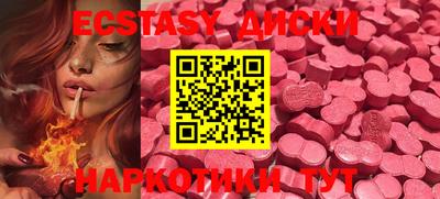 ГАЛЛЮЦИНОГЕННЫЕ ГРИБЫ Донской