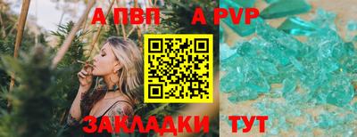 гашик Заволжье
