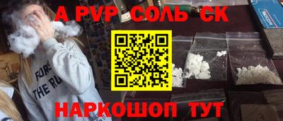 гашик Заволжье