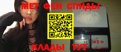 ALPHA PVP Донецк