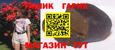 ALPHA PVP Донецк