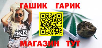 метадон Шелехов