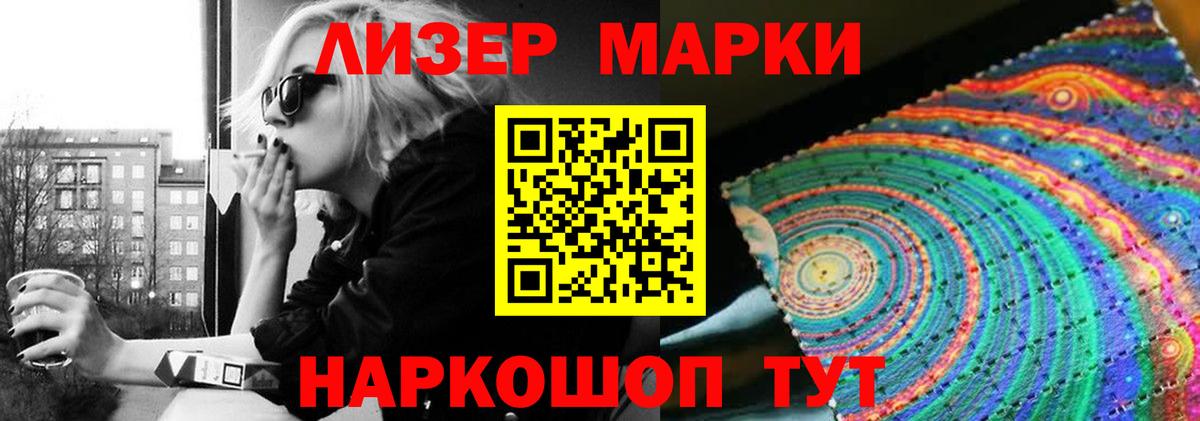 Галлюциногенные грибы Мичуринск