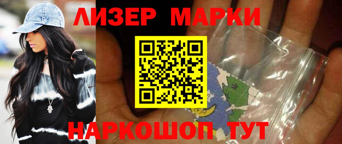 LSD-25 экстази кислота  Лсд 25 экстази  Вход с VPN  Мичуринск  Лсд 25 экстази ecstasy 