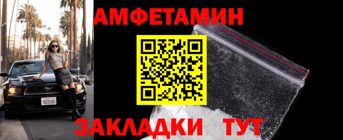 Метамфетамин пудра Мичуринск