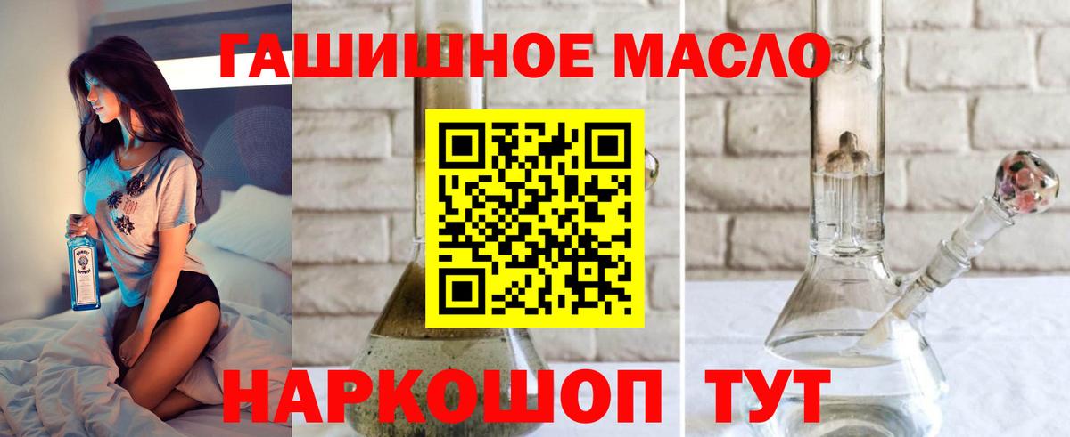 МЕГА как зайти  продажа наркотиков  Вход с VPN  ТГК гашишное масло  Мичуринск 