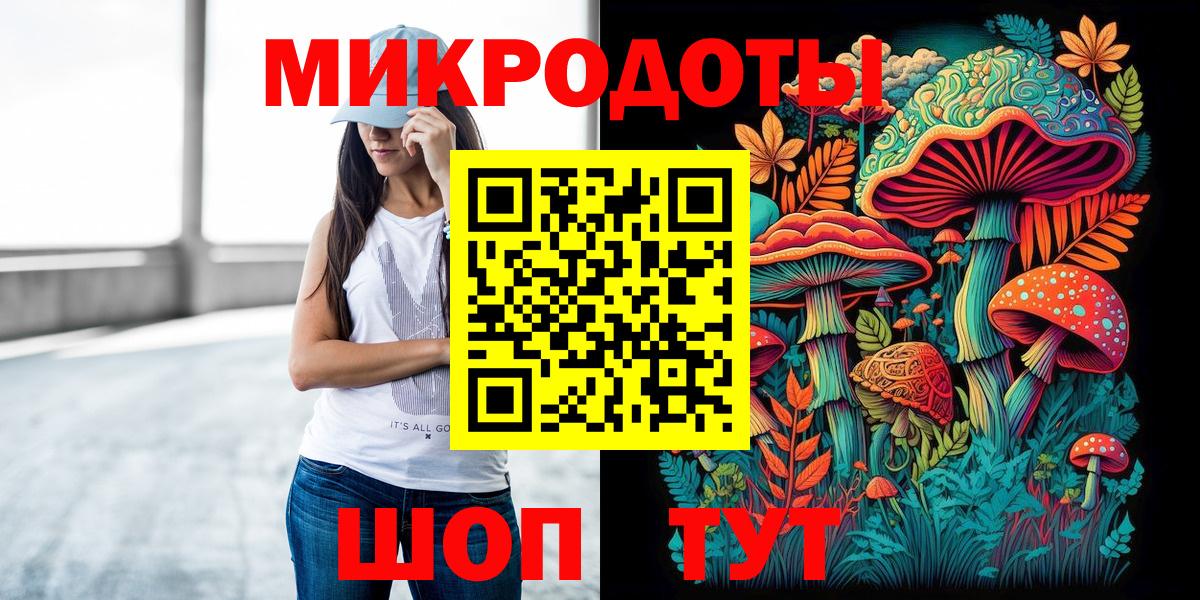 Галлюциногенные грибы MAGIC MUSHROOMS Мичуринск